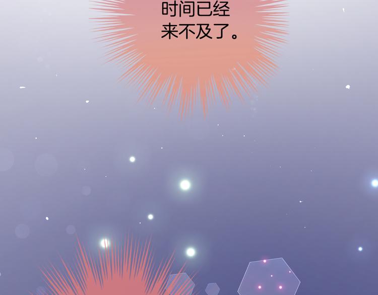 第4话 我赢了142