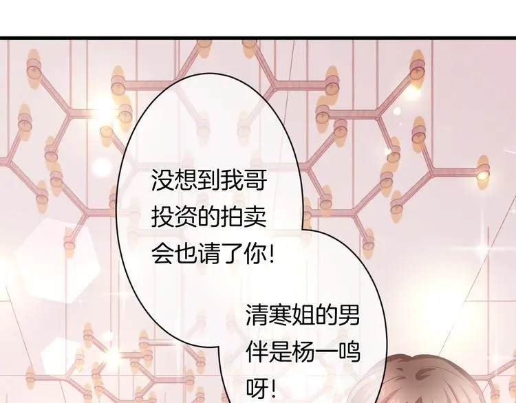 第9话 男人们的修罗场46
