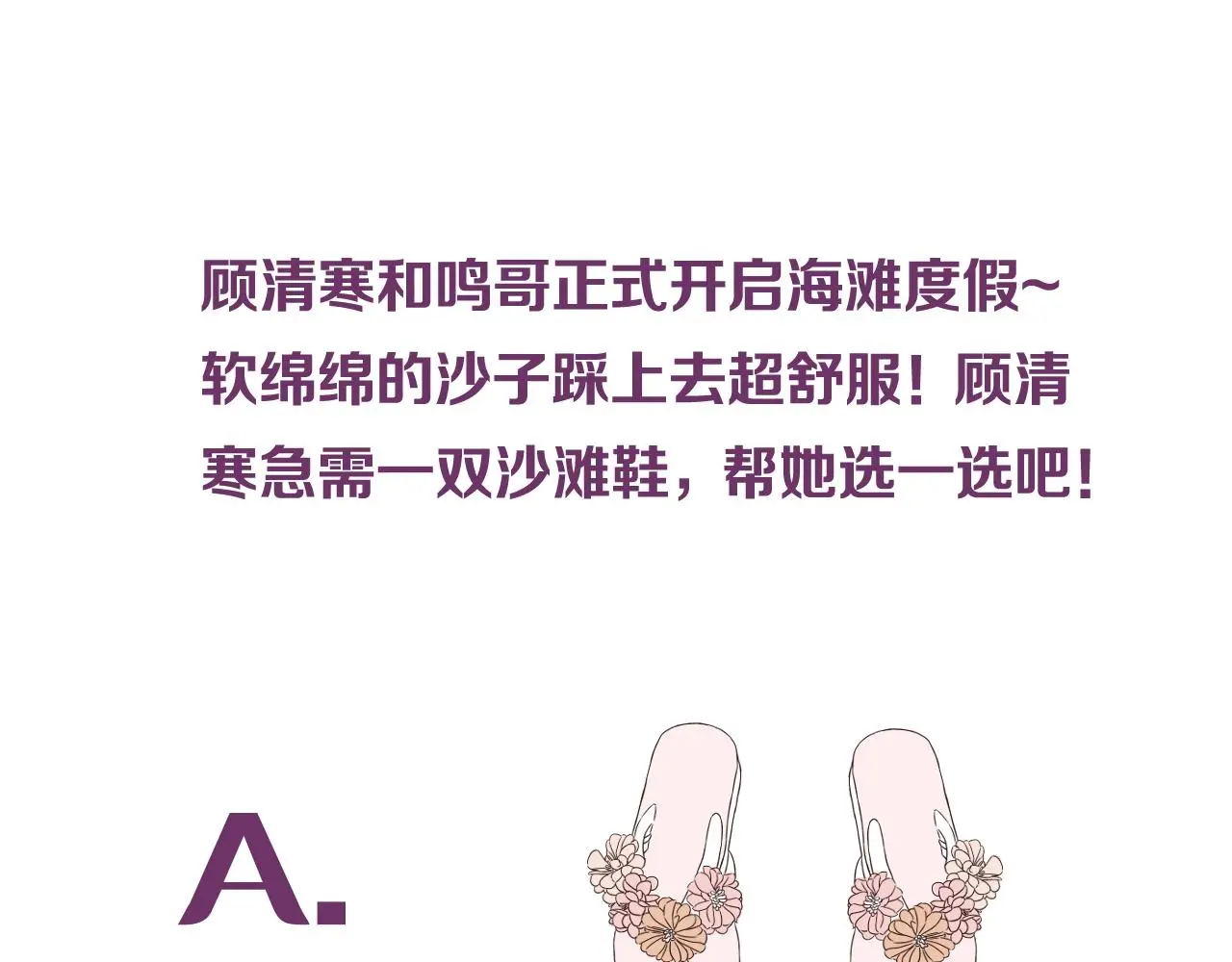第27话 最亲近的人131