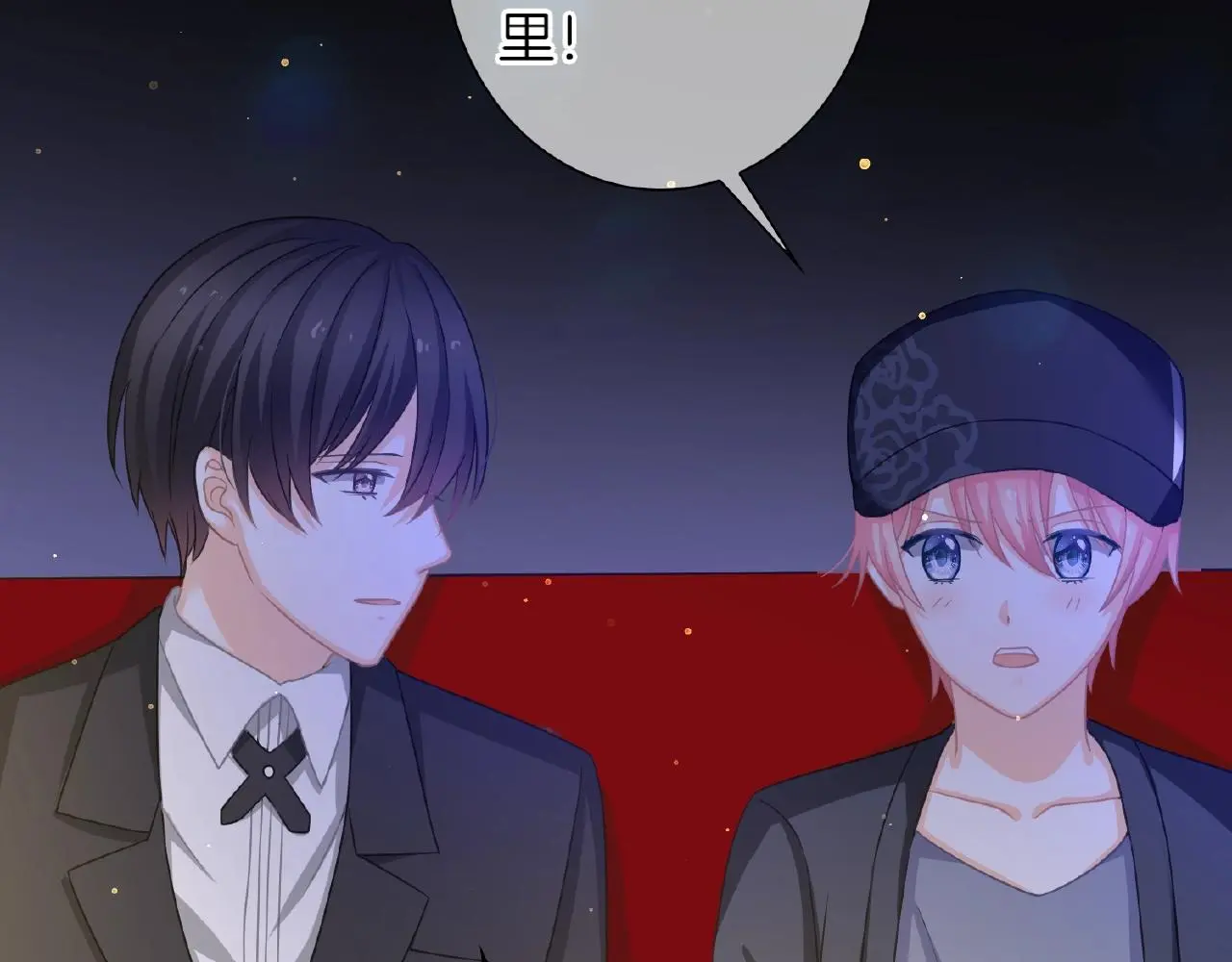 第31话 她的模特儿94