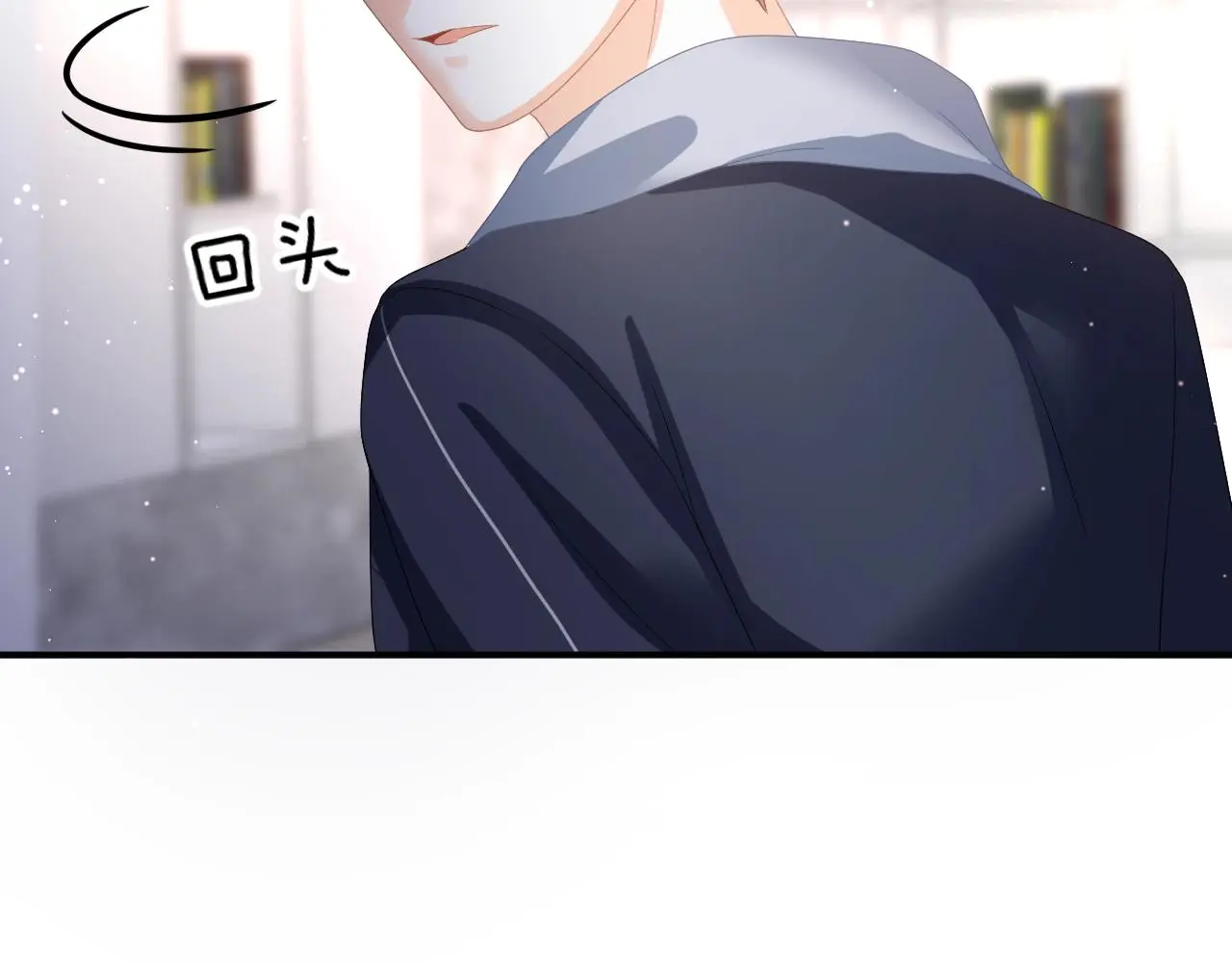 第16话 你在意别的男人？62
