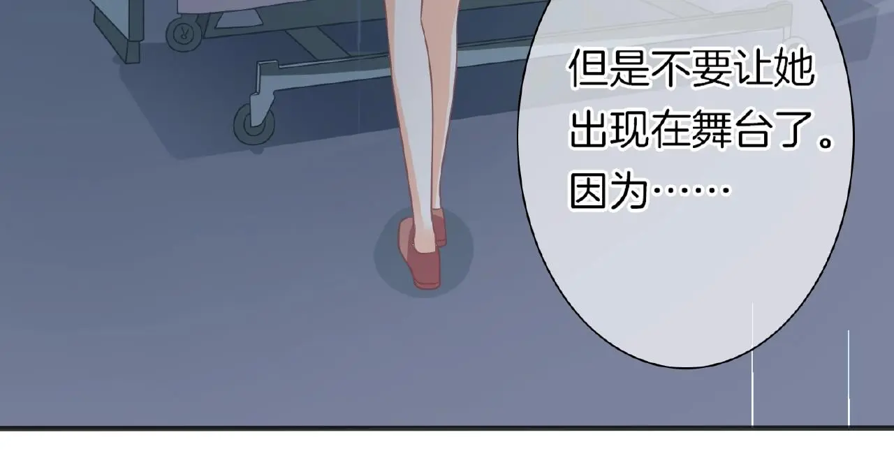 第31话 她的模特儿54