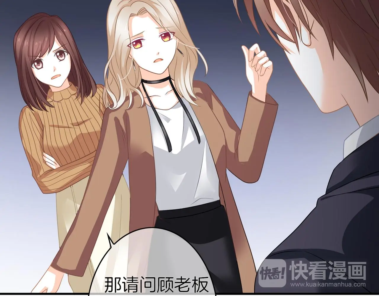 第15话 我相信你30