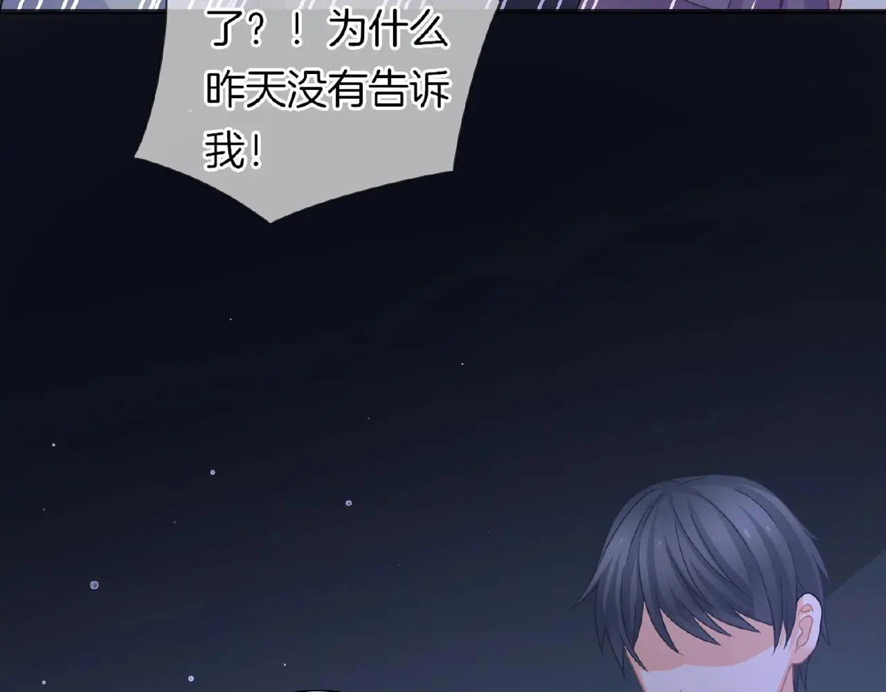 第31话 她的模特儿67