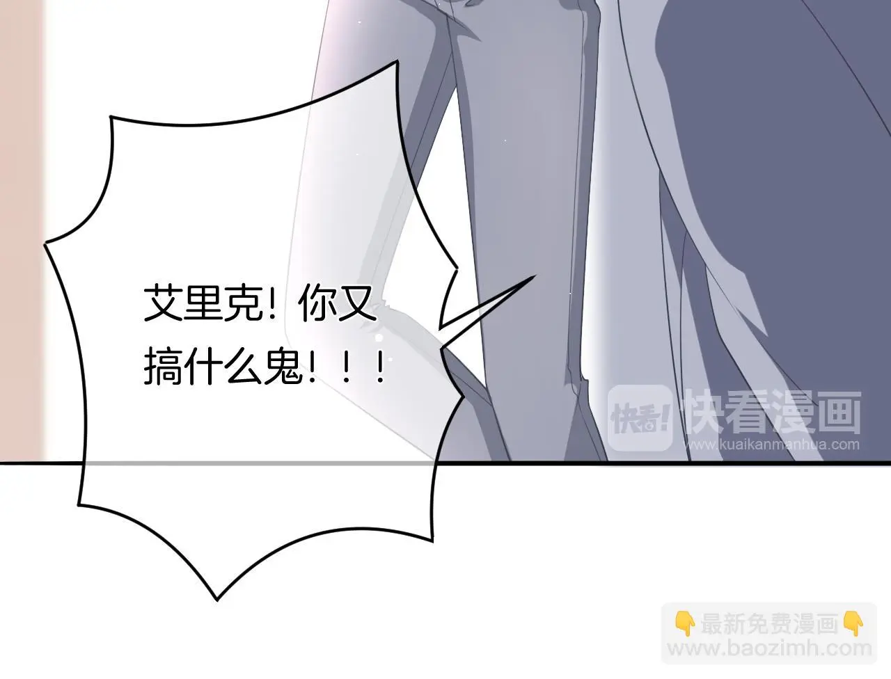 第15话 我相信你11