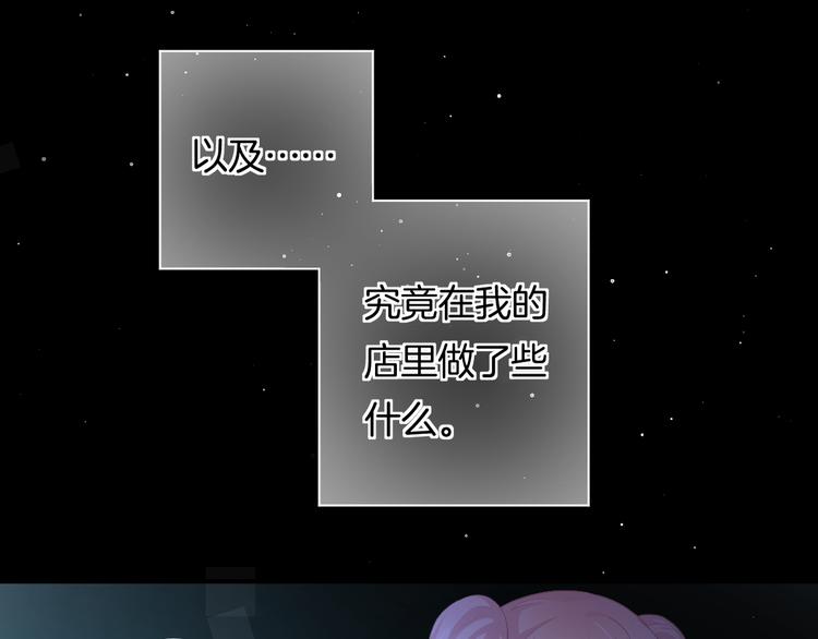 第6话 动心33