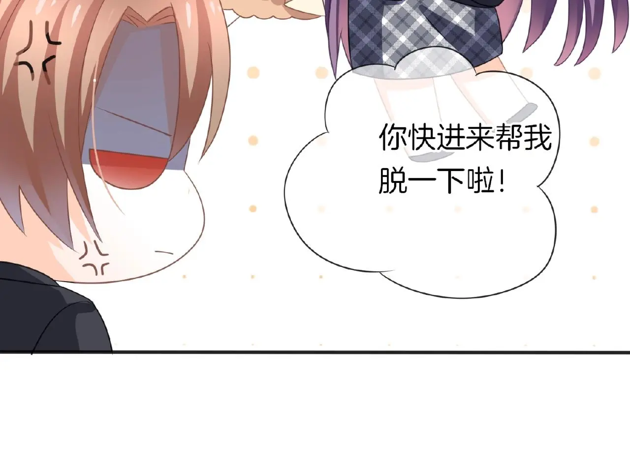 第25话 被淘汰了？！36