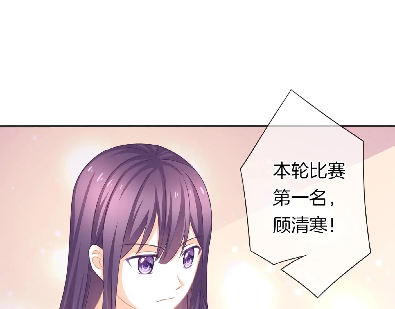 第22话 不愧是我看中的女人95
