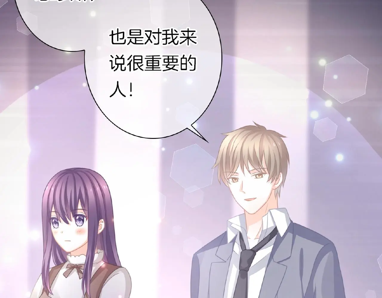 第21话 他的心意24