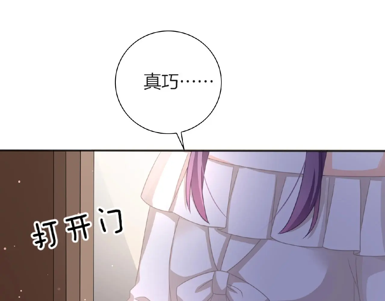 第24话 不懂爱的人36