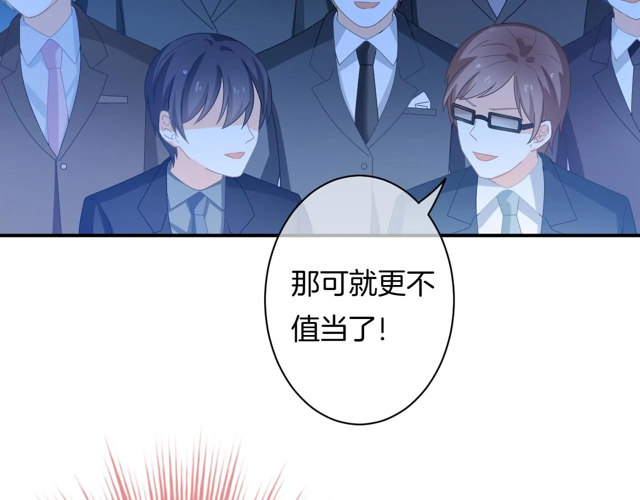 第10话 雾中少女87