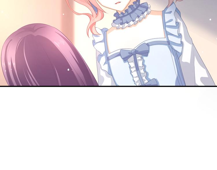 第5话 她竟然是个男人？106