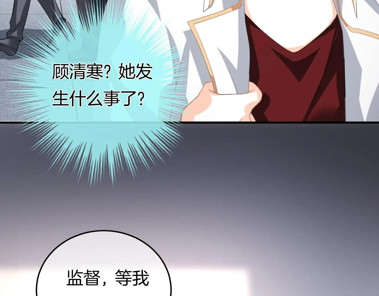 第15话 我相信你8