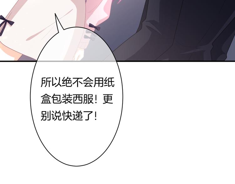 第6话 动心56