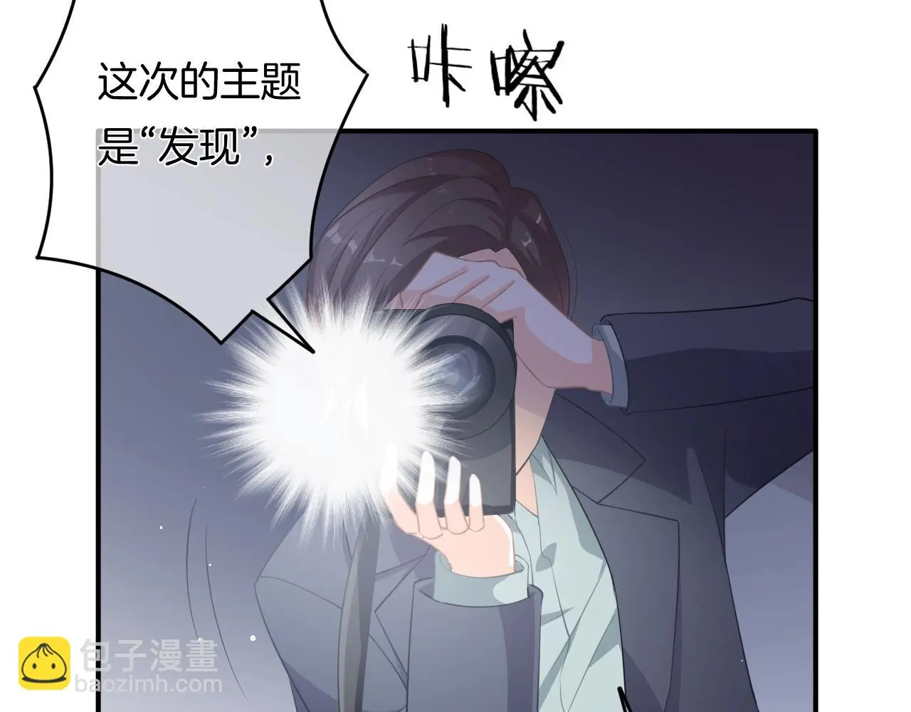 第13话 看破她的伪装25