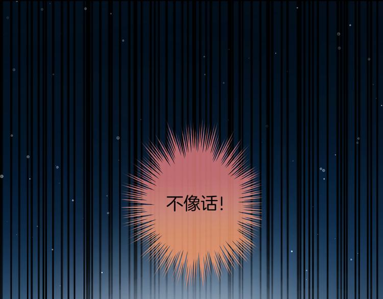 第5话 她竟然是个男人？10