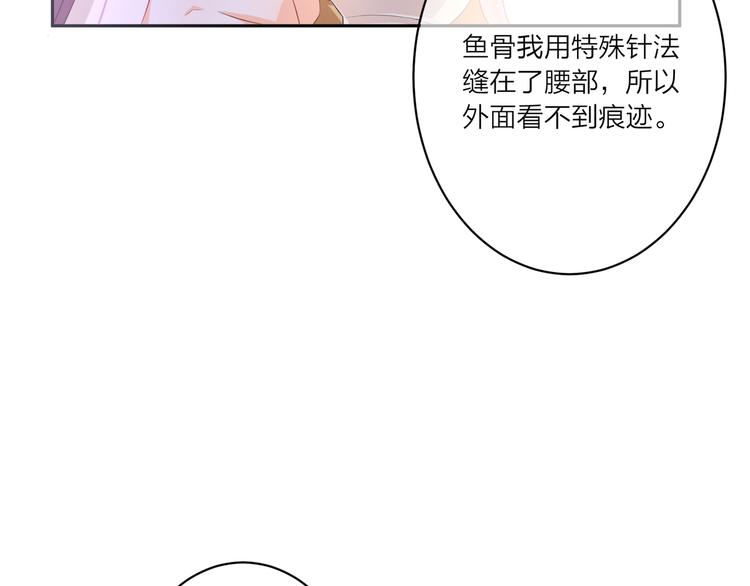 第1话 杠精总裁vs冰山裁缝190