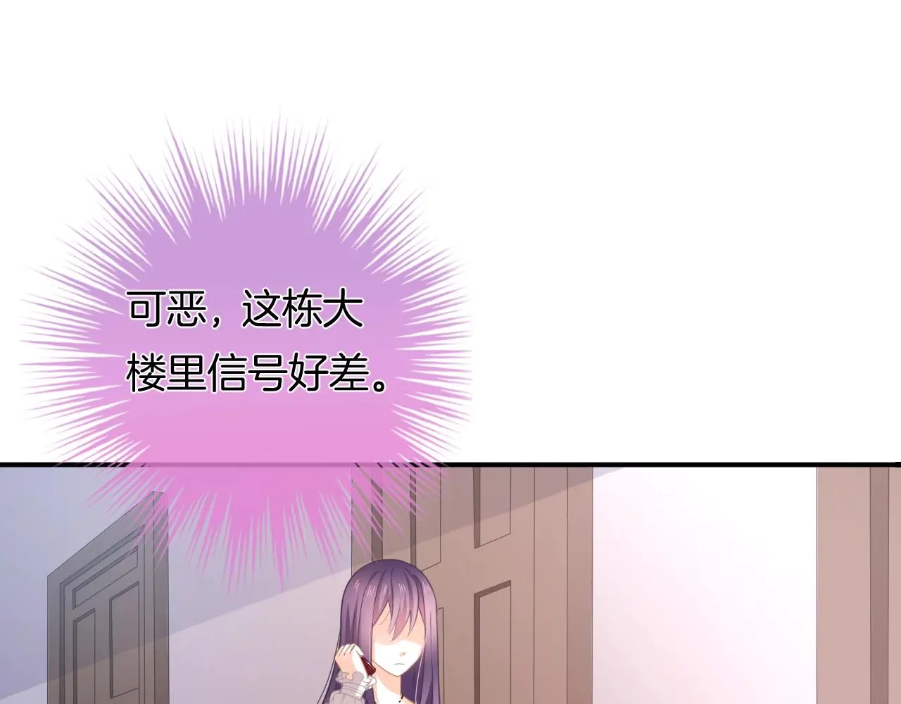 第13话 看破她的伪装37