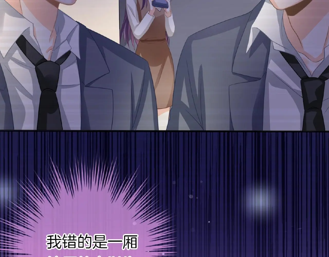 第21话 他的心意33