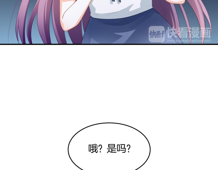第4话 我赢了69