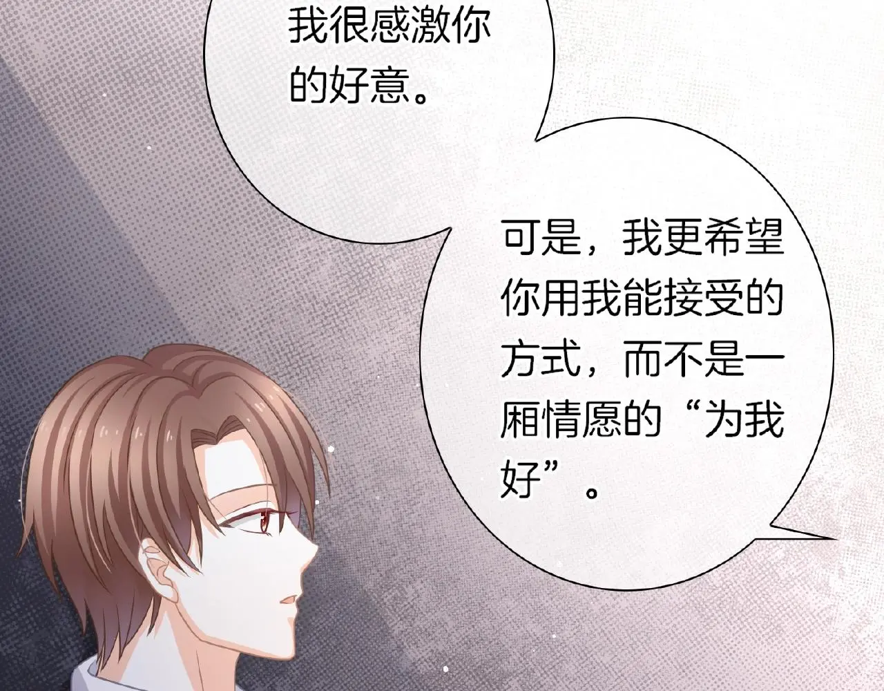 第23话 她真是可爱极了117