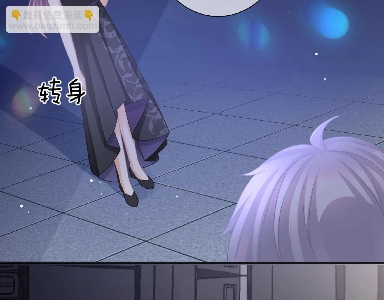 第32话 你有多担心我？33