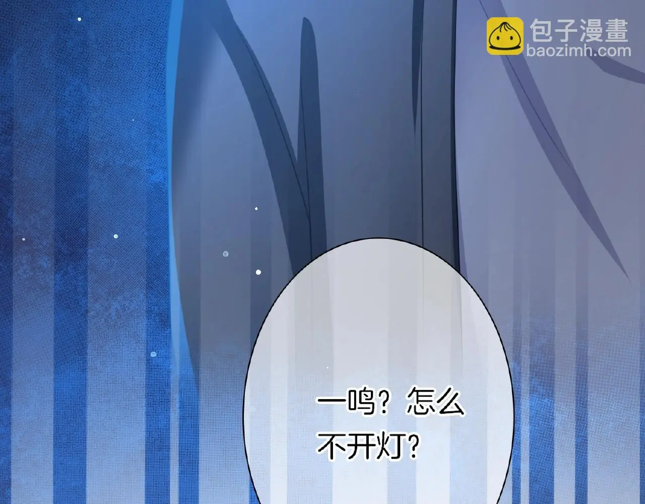 第33话 告白12