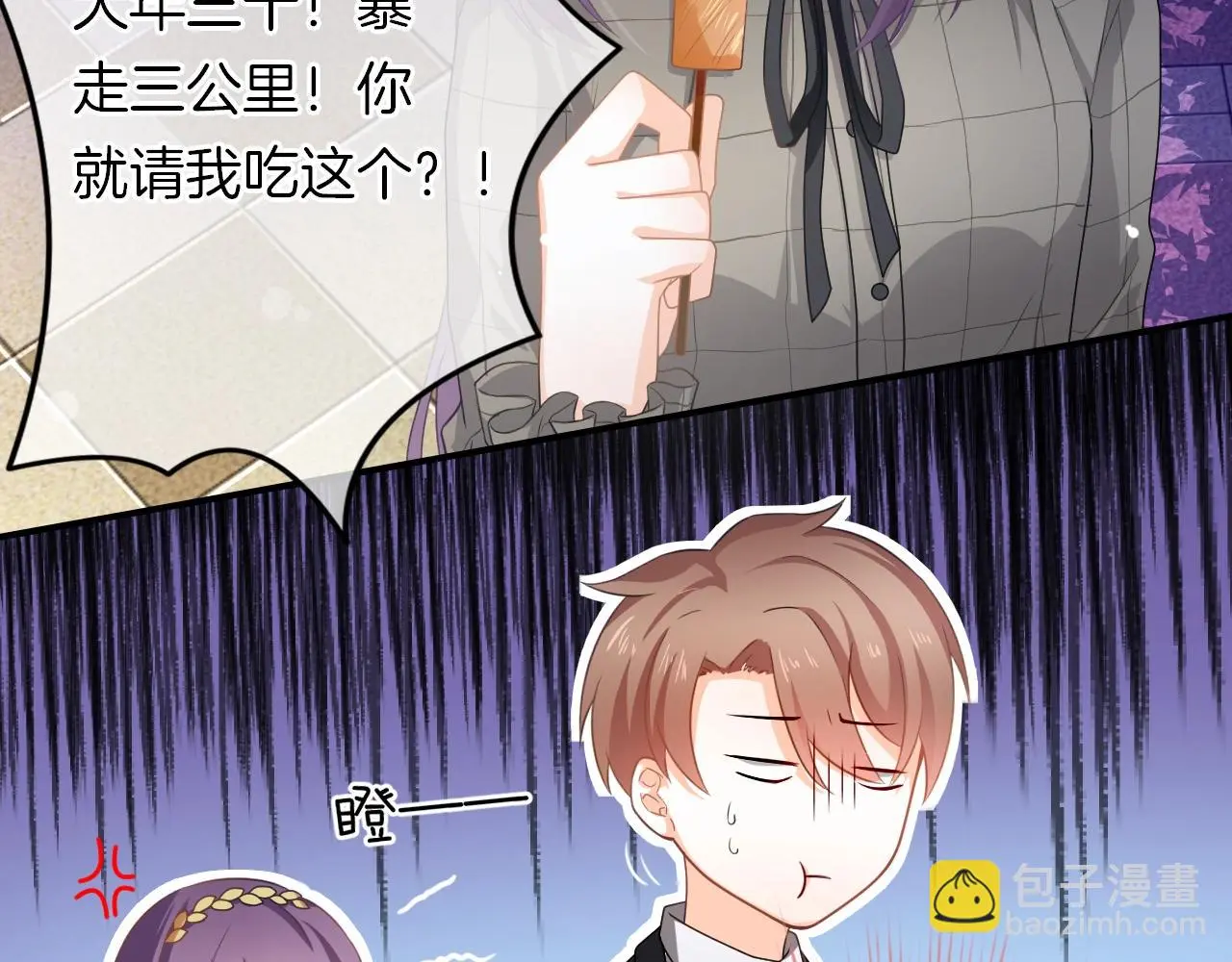 番外 与重要的人68