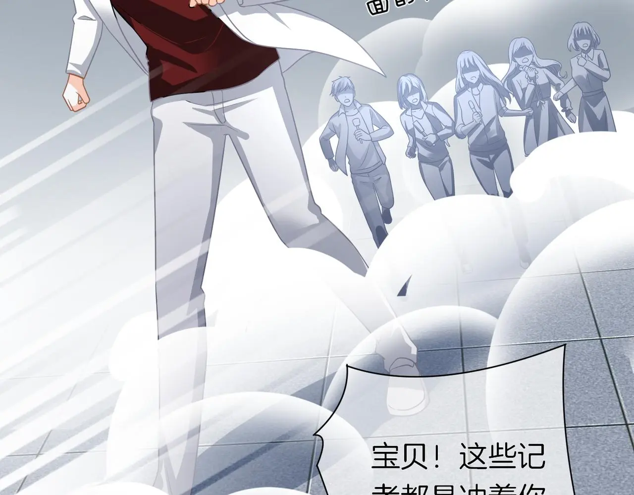 第15话 我相信你43