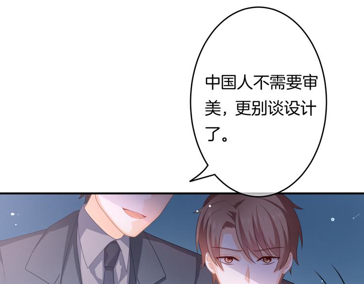 第5话 她竟然是个男人？62
