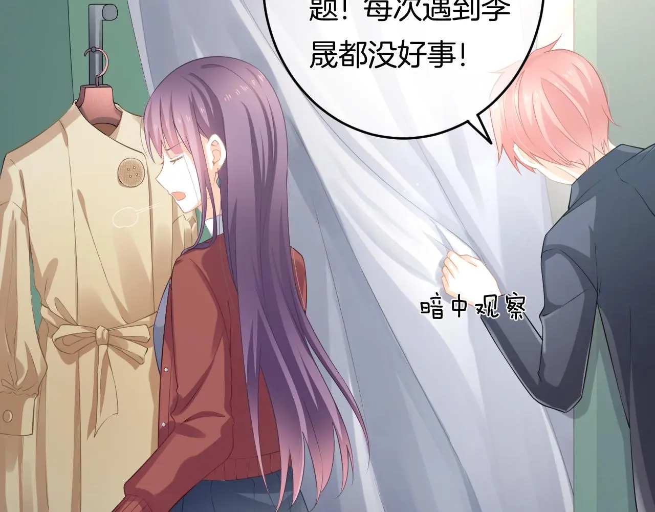 第11话 宝贝，我回来了42