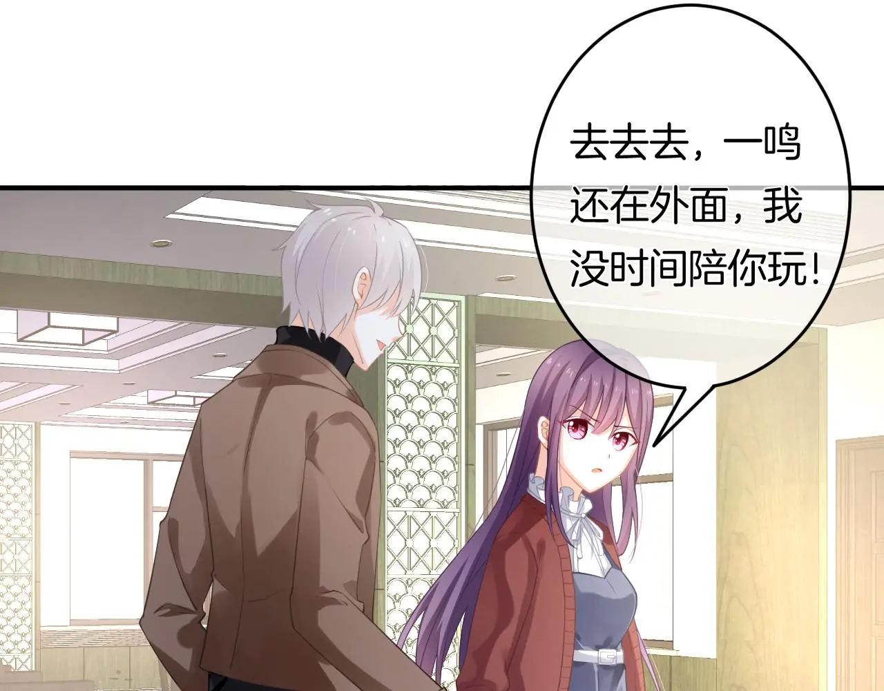 第11话 宝贝，我回来了81