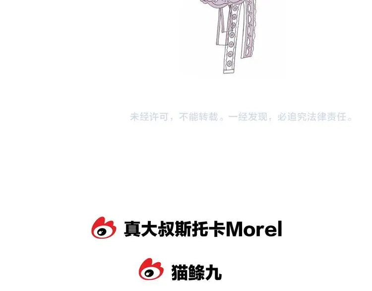 第7话 这算是约会吗？141