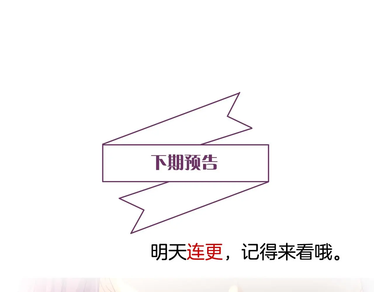 第14话 我好酸啊96