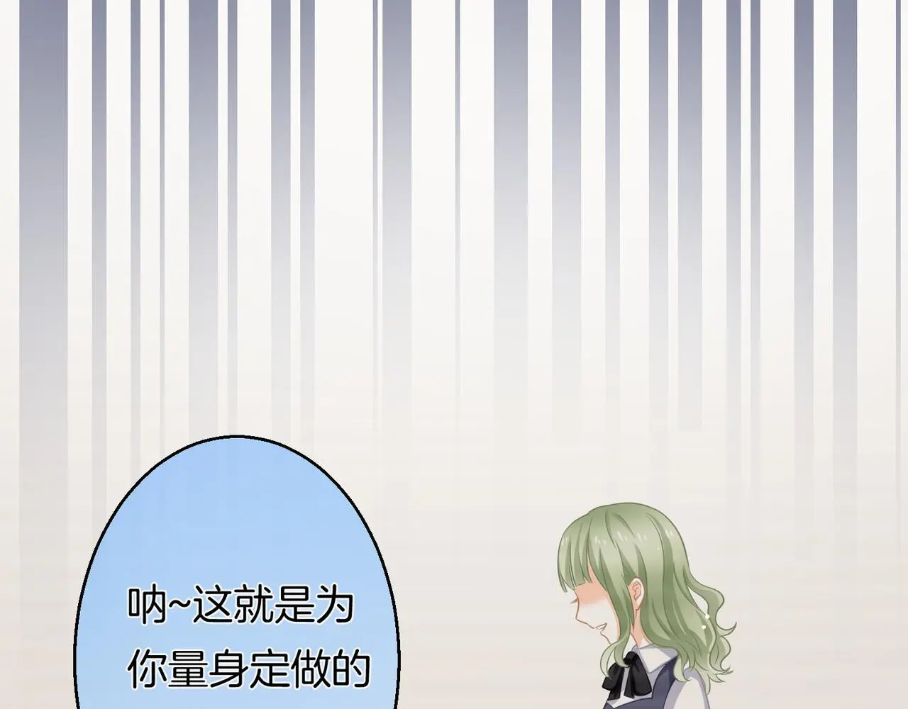 第14话 我好酸啊60