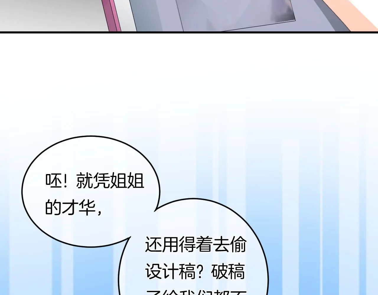 第15话 我相信你77