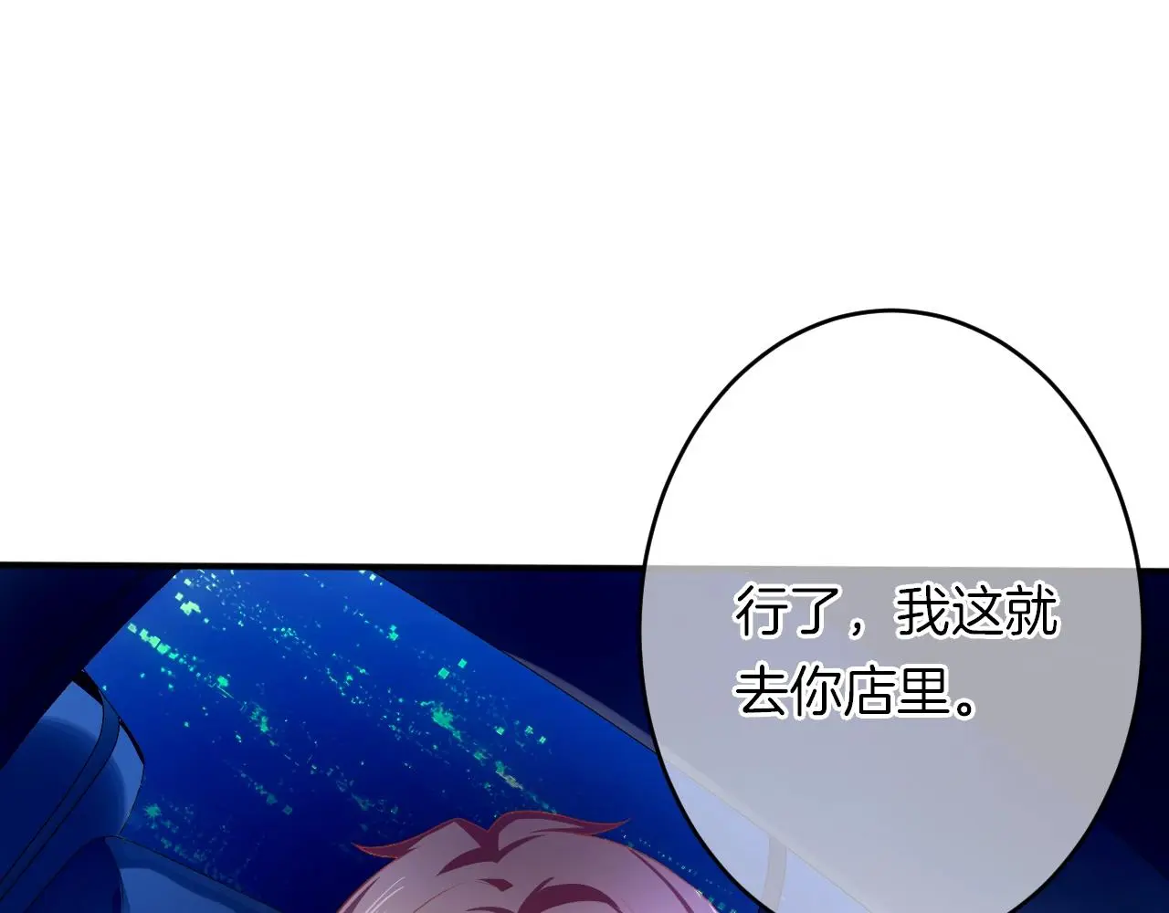 番外 与重要的人46