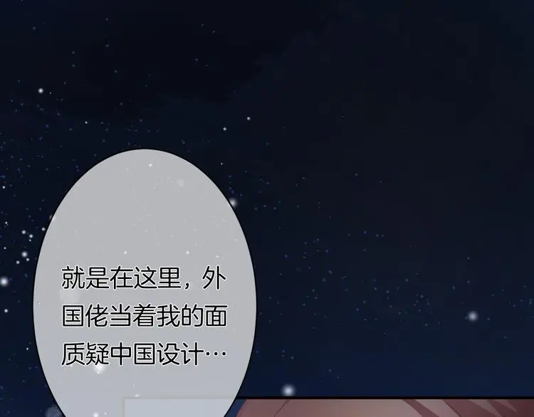 第7话 这算是约会吗？66