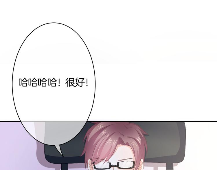 第6话 动心88