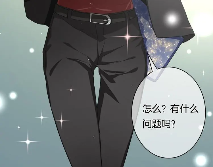 第7话 这算是约会吗？131