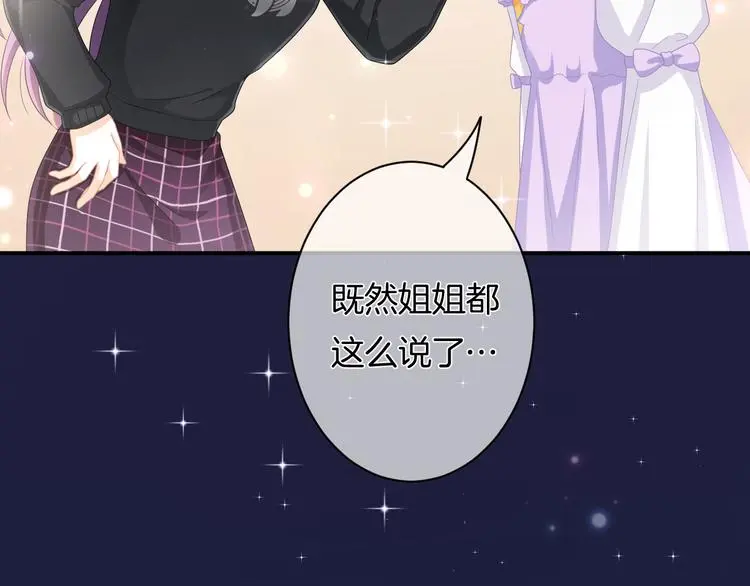 第9话 男人们的修罗场19