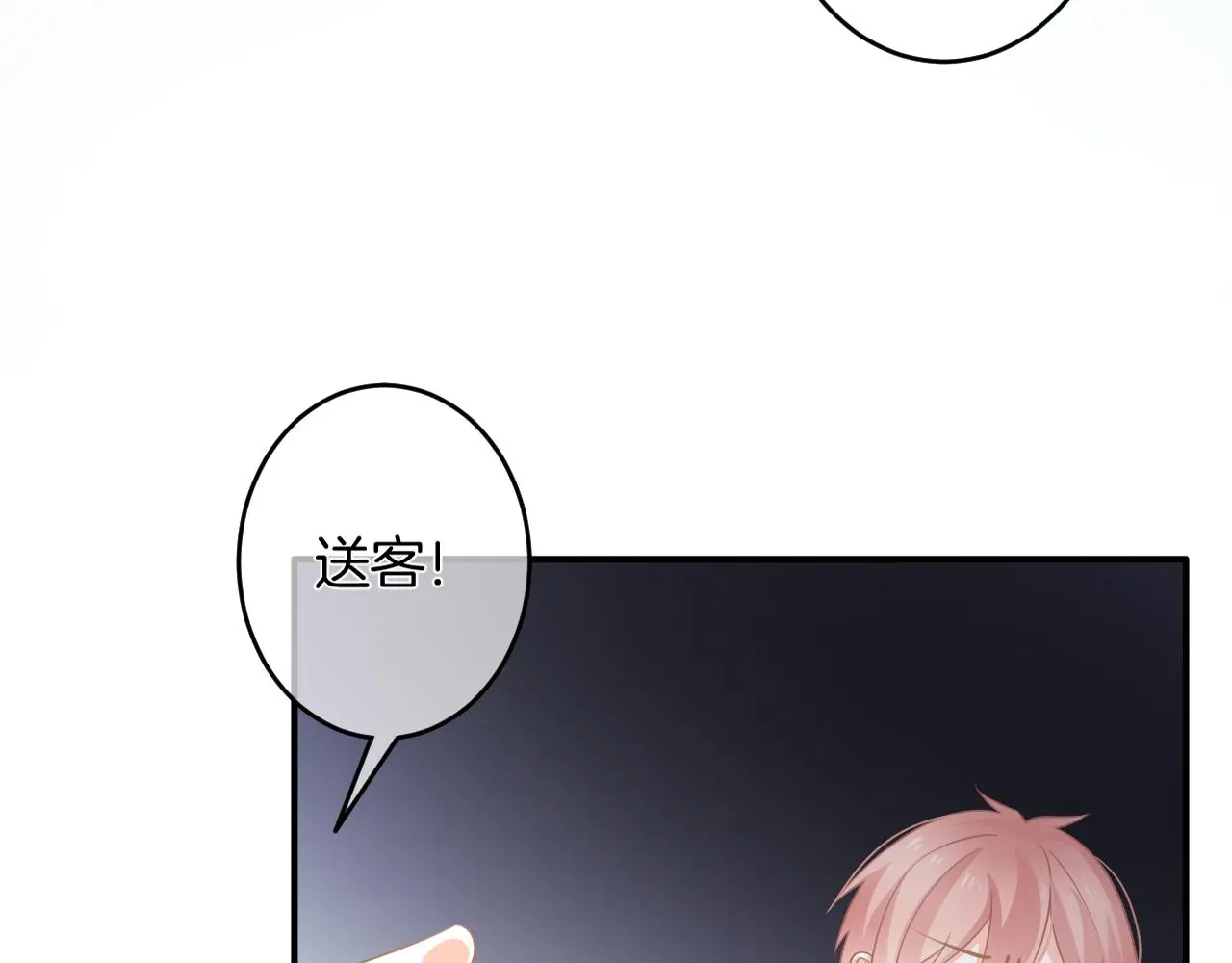 第12话 我是你的备胎吗？96