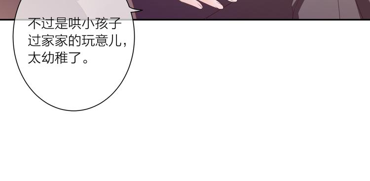 第1话 杠精总裁vs冰山裁缝183