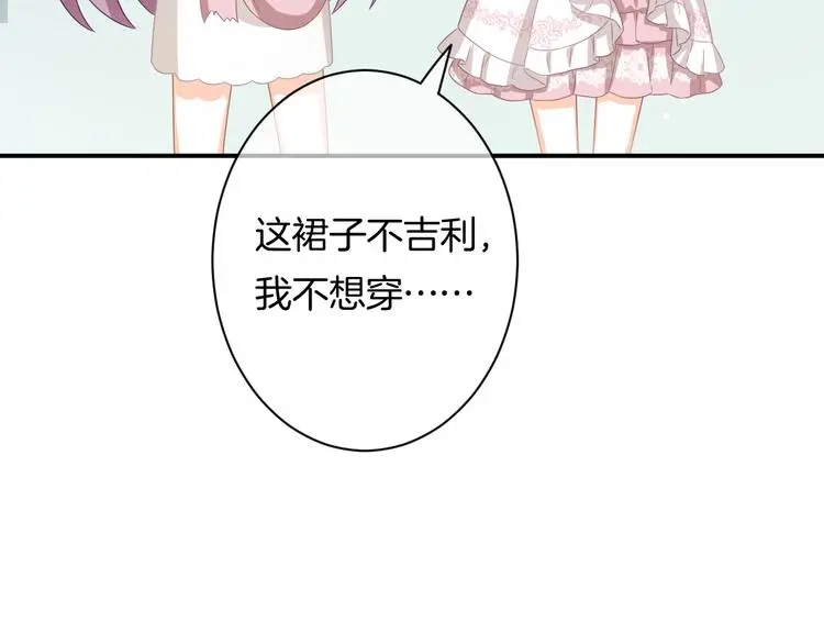 第7话 这算是约会吗？125