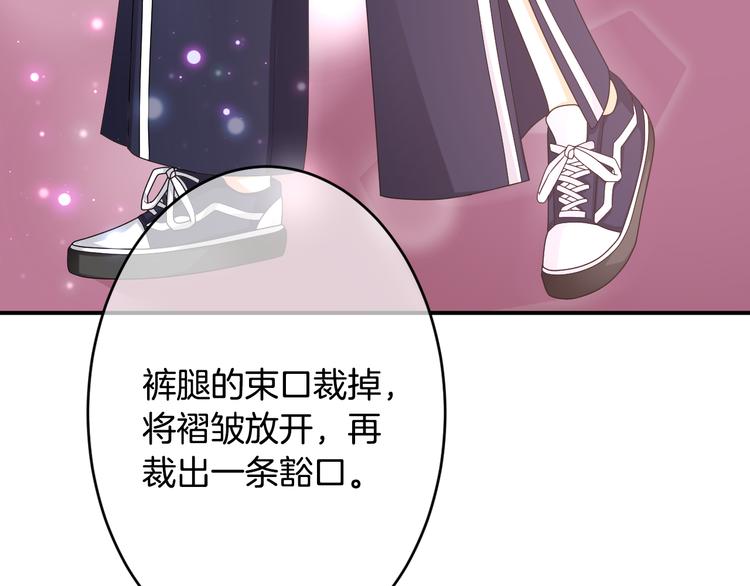 第2话 小傻瓜，别做梦了76