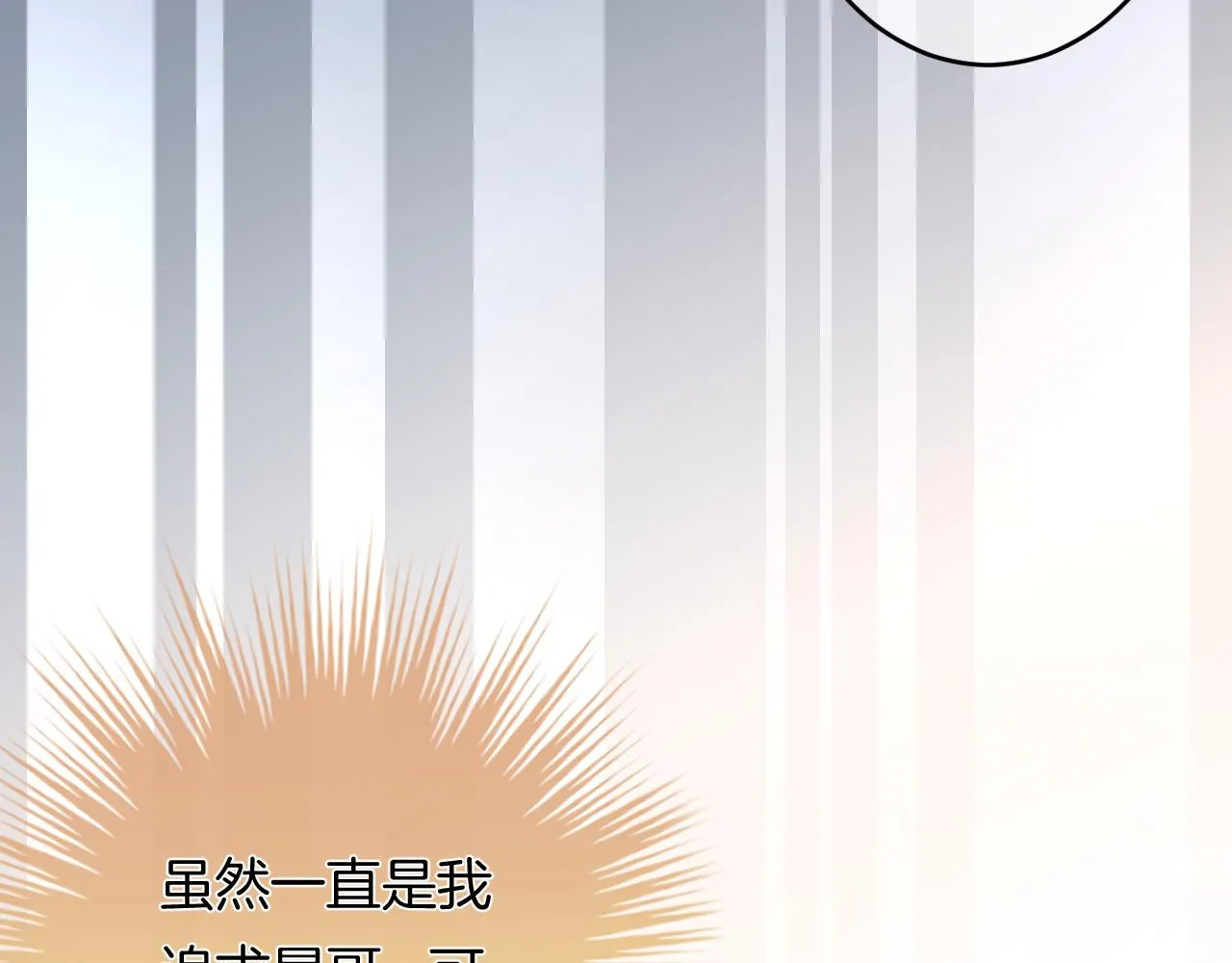 第10话 雾中少女51