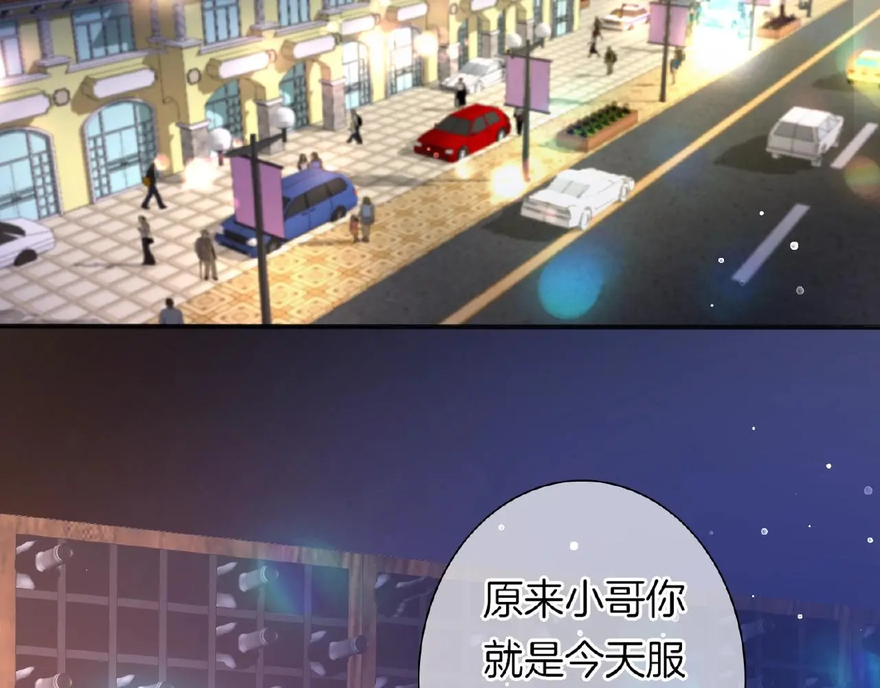 第27话 最亲近的人72