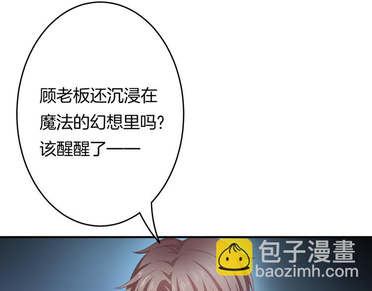 第4话 我赢了72