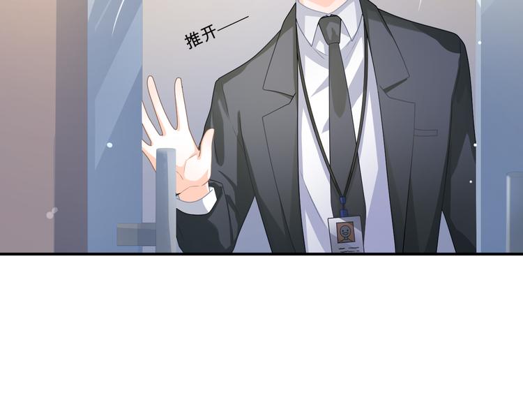 第1话 杠精总裁vs冰山裁缝120