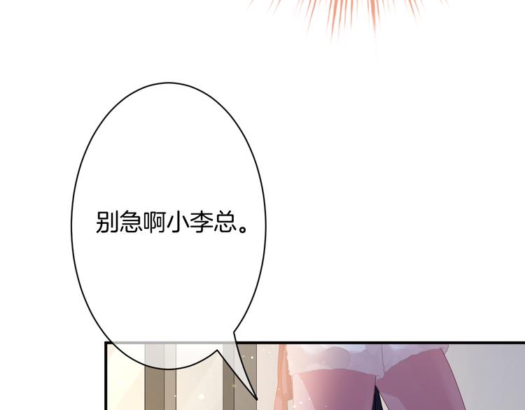 第6话 动心9